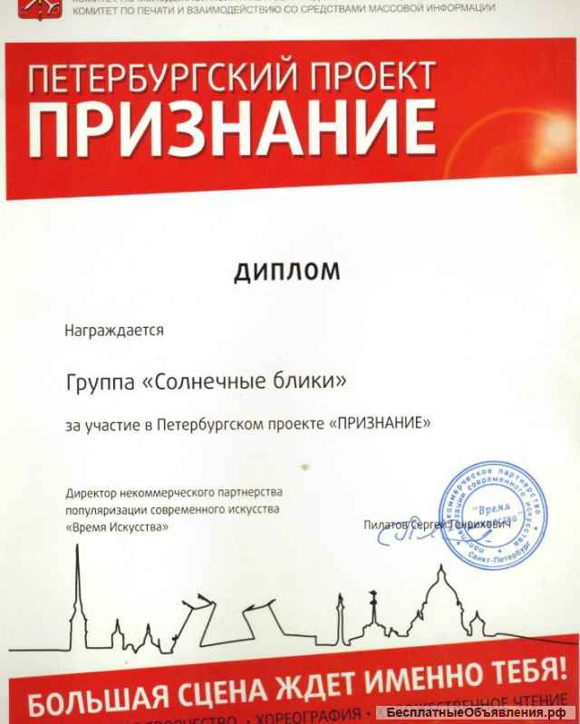 Я музыкант выступаю на разных площадках города