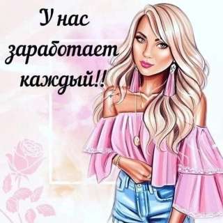 Продукция Essens