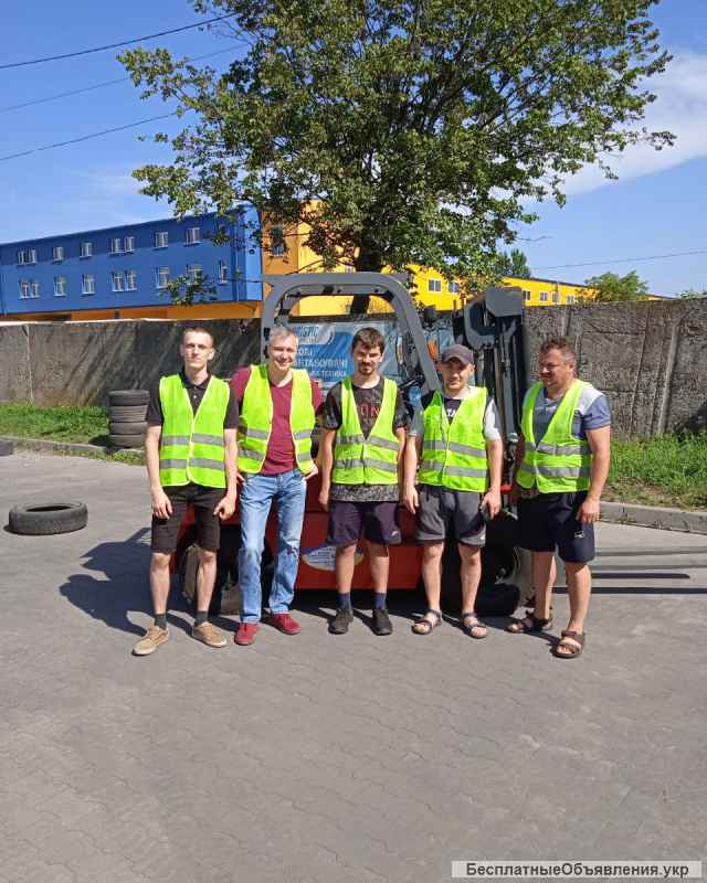 Курси водіїв навантажувачів