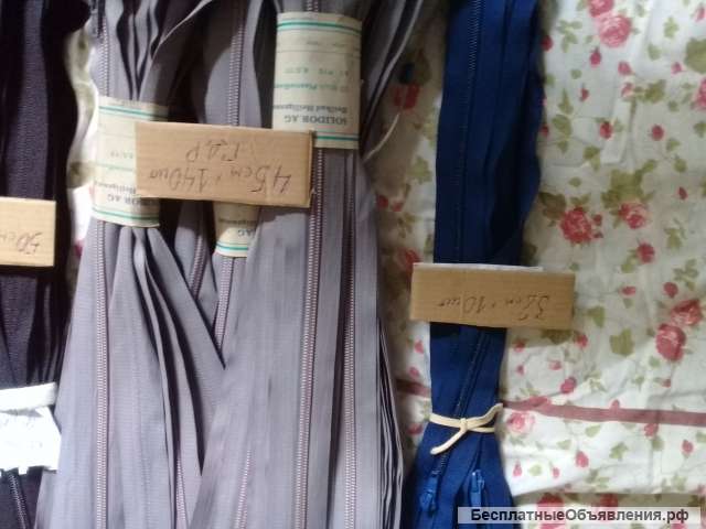 Молнии оптом 400 шт дёшево