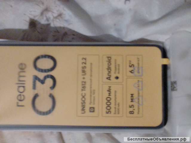 Смартфон realme C 30