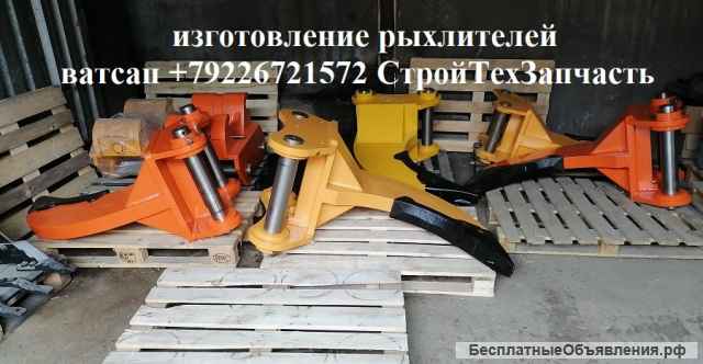 Клык рыхлитель John deere e470 380lc e350 330lc e300 260lc e240 220lc e210 140 Джондир