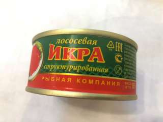 Красную лососёвую структурированную икру (ж/б; ВЕС) ТУ)