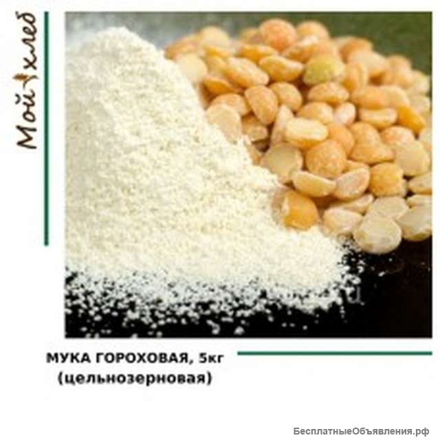 Мука гороховая