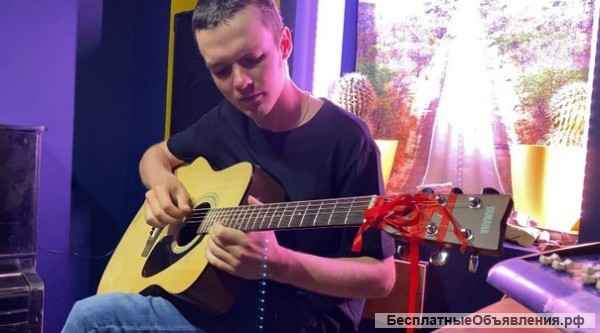 Репетитор / Преподаватель по гитаре