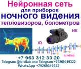 Создам нейронную сеть для организаций