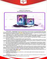 БАДы, Косметика, Питание для коррекции веса из Германии и Турции