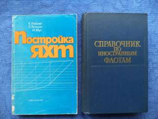 Справочники, атласы, пособия, словари 1