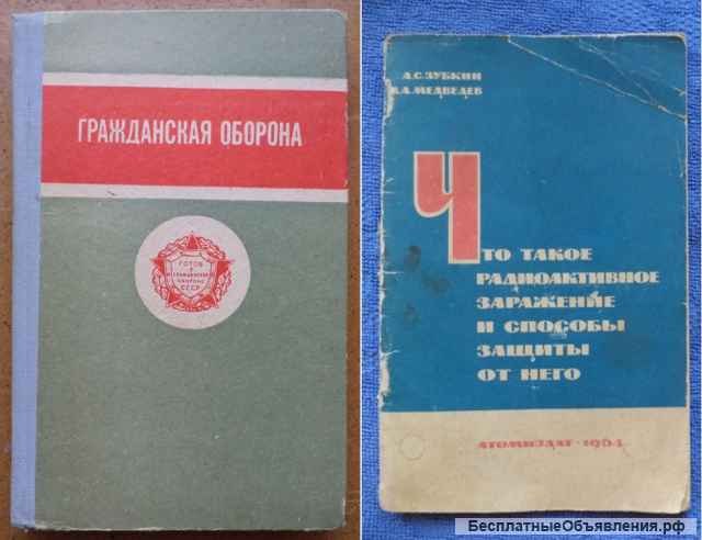 Справочники, атласы, пособия, словари 1