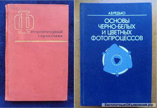 Справочники, атласы, пособия, словари 2