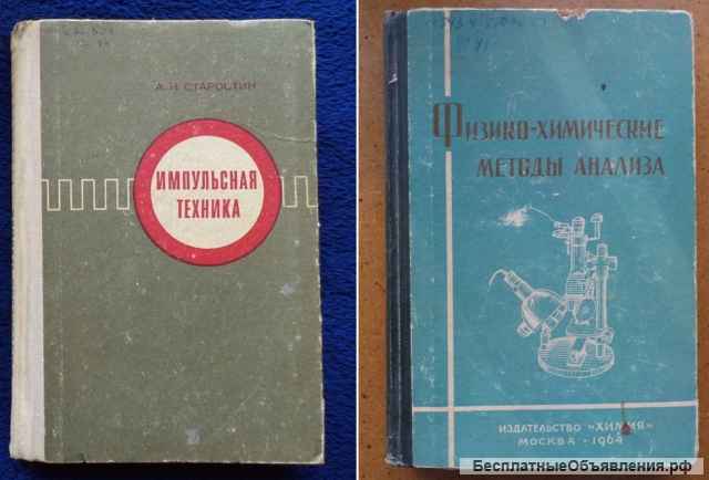 Учебная литература 2