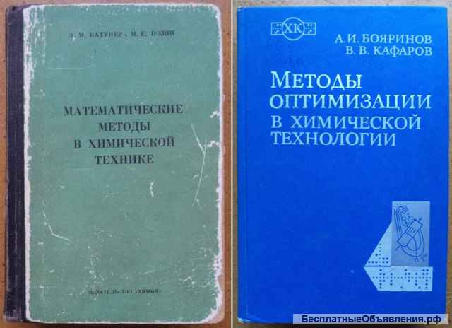 Учебная литература по химии 2