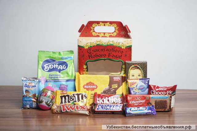 Новогодние подарки. Ташкент