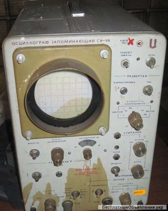 Осциллографы разные