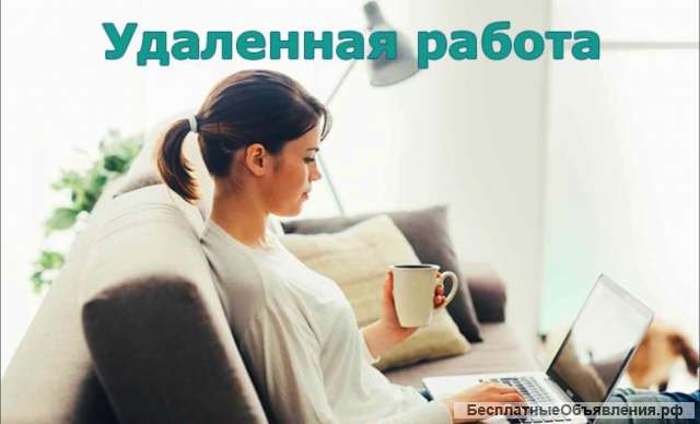 Секретарь для звонков по нашей базе клиентов