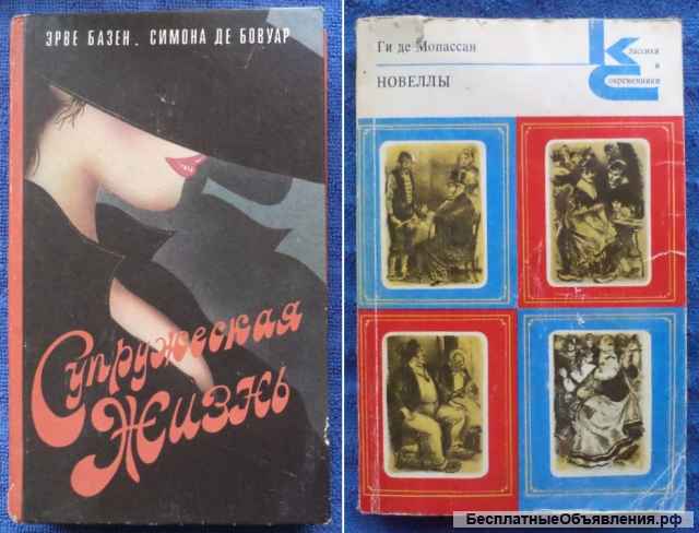 Художественная литература 1-3