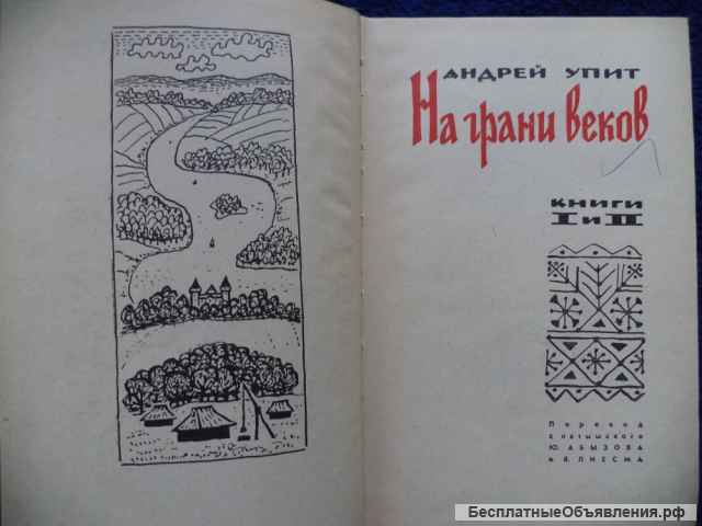 Художественная литература 2-1