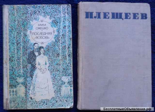 Художественная литература 2-1