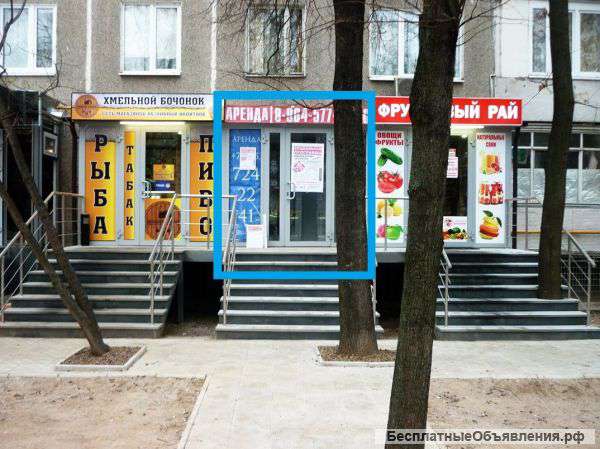 Помещение торговое 21.5 кв. м.