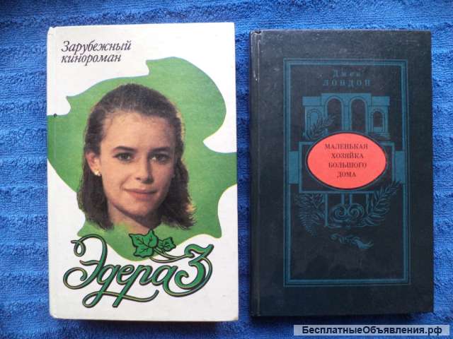 Художественная литература 5