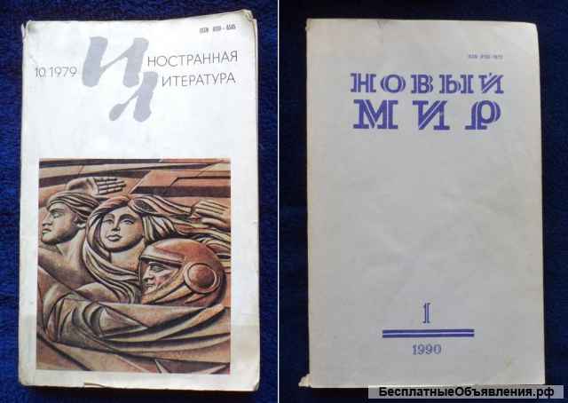 Художественная литература 2-3