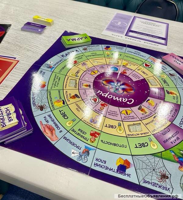 Игропрактик, психолог