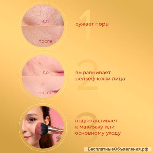 Luofmiss Сыворотка для лица