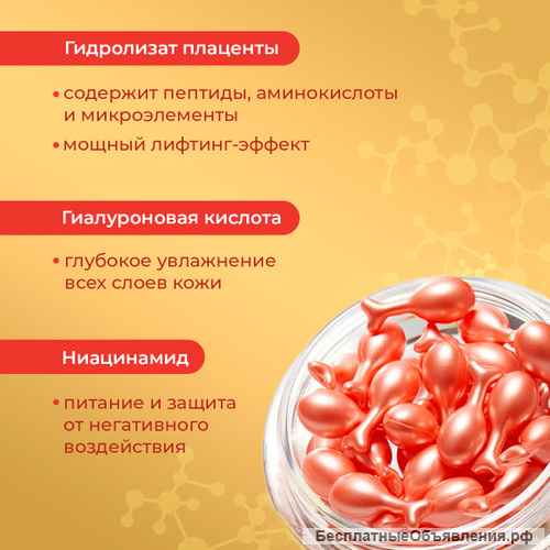 Luofmiss Сыворотка для лица