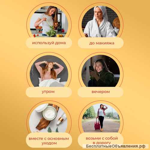 Luofmiss Сыворотка для лица