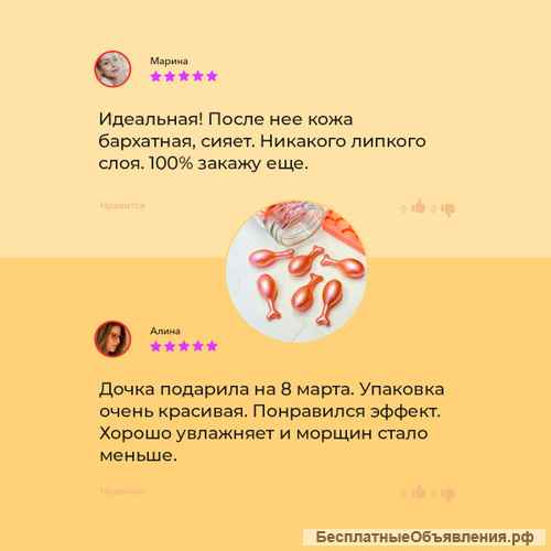 Luofmiss Сыворотка для лица