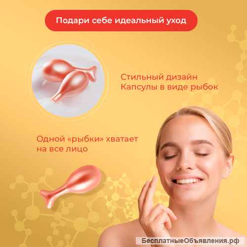 Luofmiss Сыворотка для лица