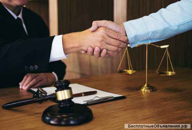 Юридические консультации