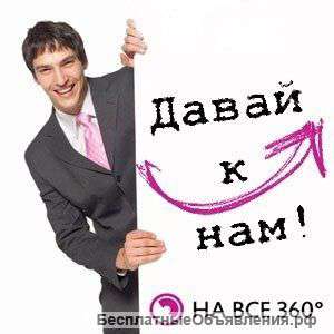 Требуется специалист по продажам