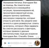 Гадаю