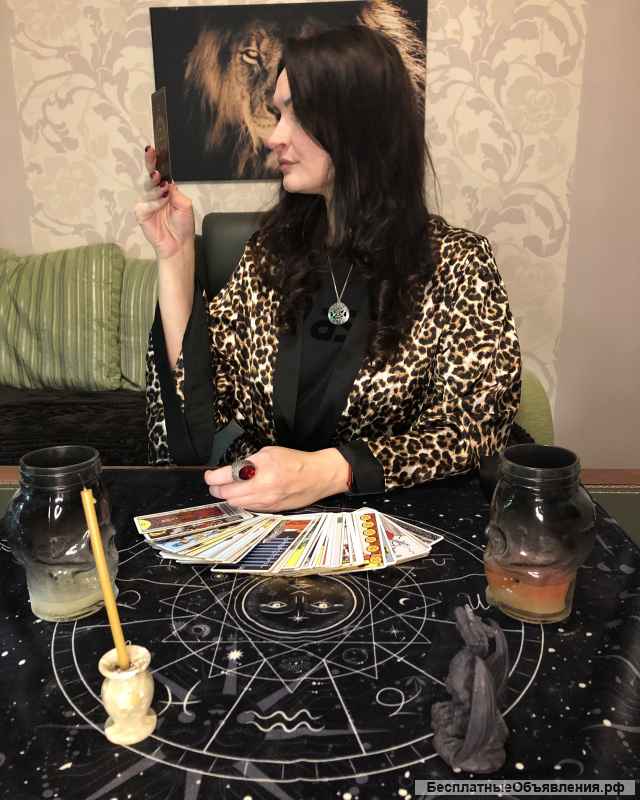 Гадаю