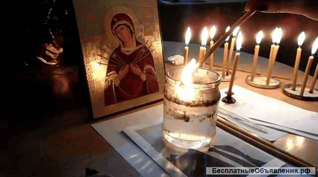 Я Нина астролог нумеролог помогаю исцеляю провожу различные обряды
