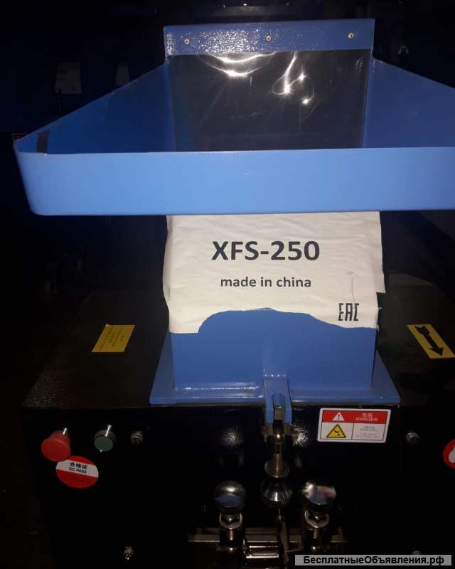 Маленькая дробилка для твердого пластика XFS-250