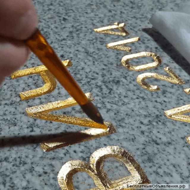 Изготовление гранитных изделий - памятников, надгробий, бронзовых барельефов