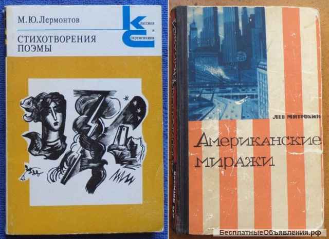 Художественная литература 3-2