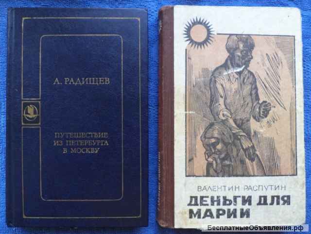 Художественная литература 3-2