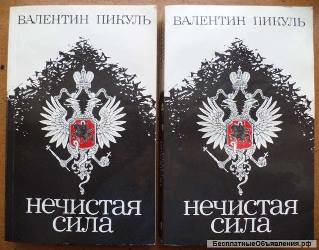 Художественная литература 4-2