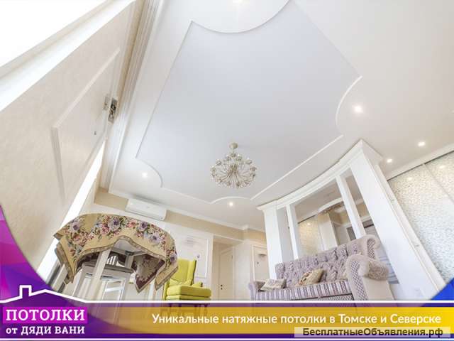 Натяжной потолок по акции до конца осени