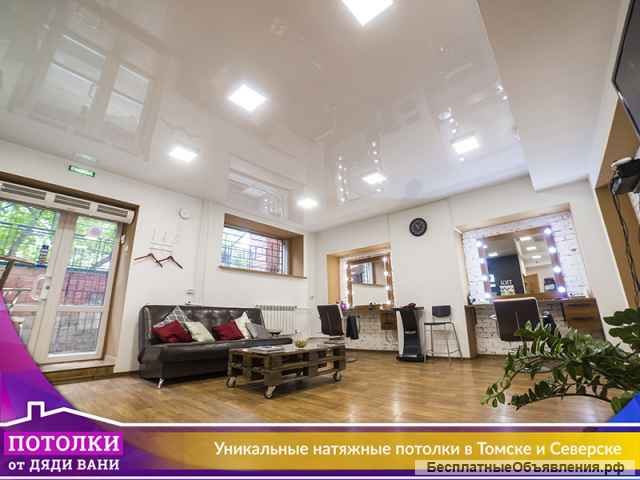Натяжной потолок по акции до конца осени
