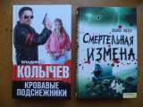 Художественная литература 14