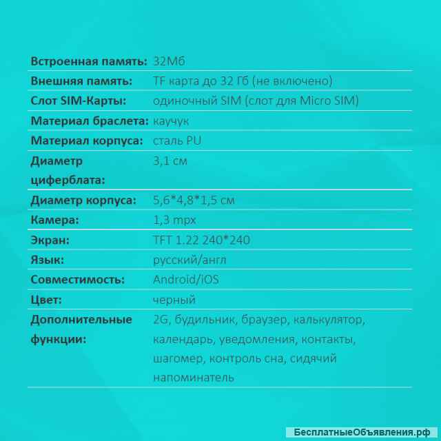 Часы Smart Watch sw007 + powerbank в подарок