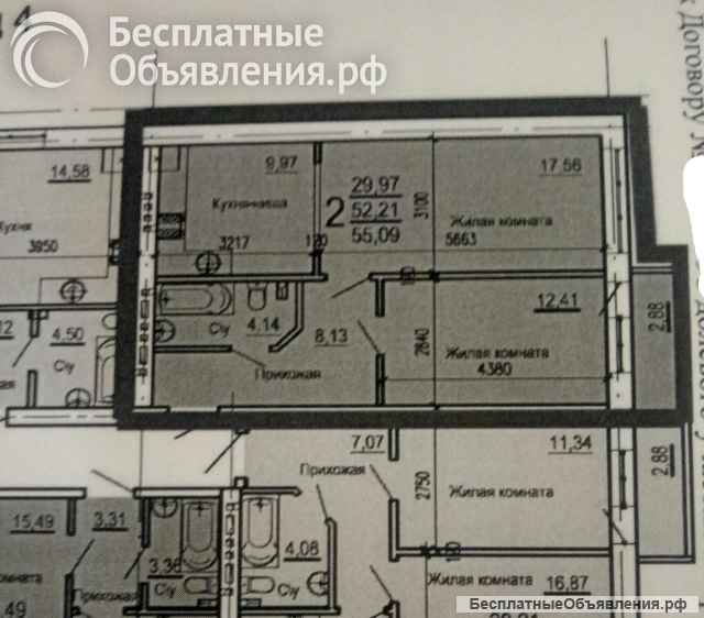 2 к.кв. 55 м2 Краснодарский