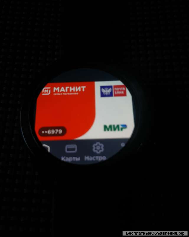 Установка Mir Pay на замен Google Pay