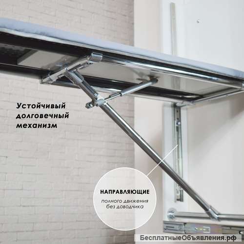 Гладильная доска со встроенным зеркалом