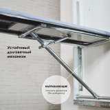 Гладильная доска со встроенным зеркалом