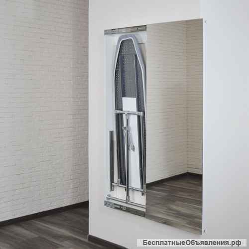 Гладильная доска со встроенным зеркалом